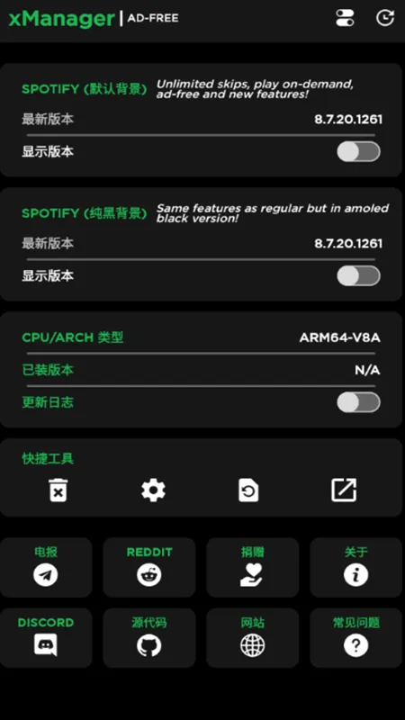 Xmanager(���ع�����)