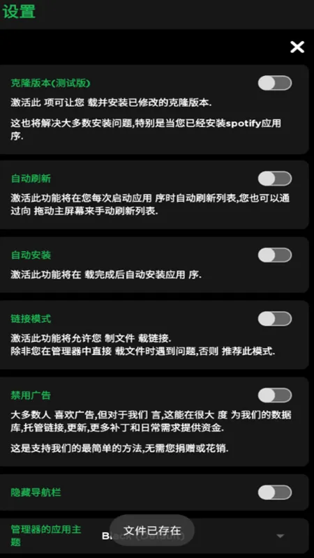 Xmanager(���ع�����)v5.9 �ٷ�����