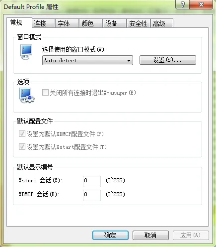 Xmanager(���ع�����)v5.9 �ٷ�����