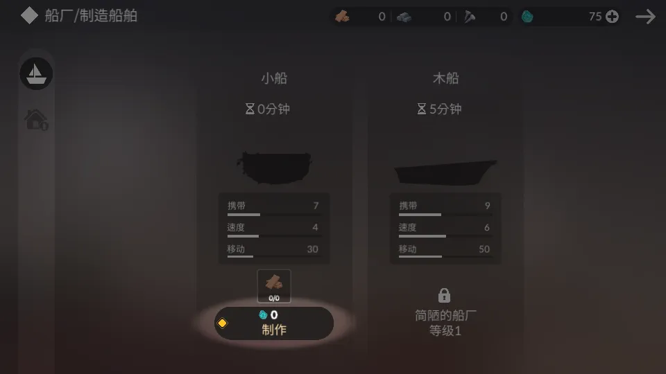 �ĵ�����(�ĵ�������Ϸ)v1.1 �ֻ���