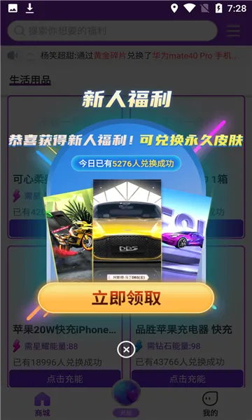 ����������(��ϷƤ��ƽ̨)v4.1.2.6 �ֻ���