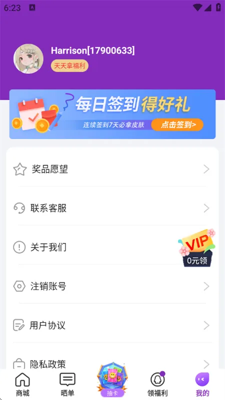 ����������(��ϷƤ��ƽ̨)v4.1.2.6 �ֻ���