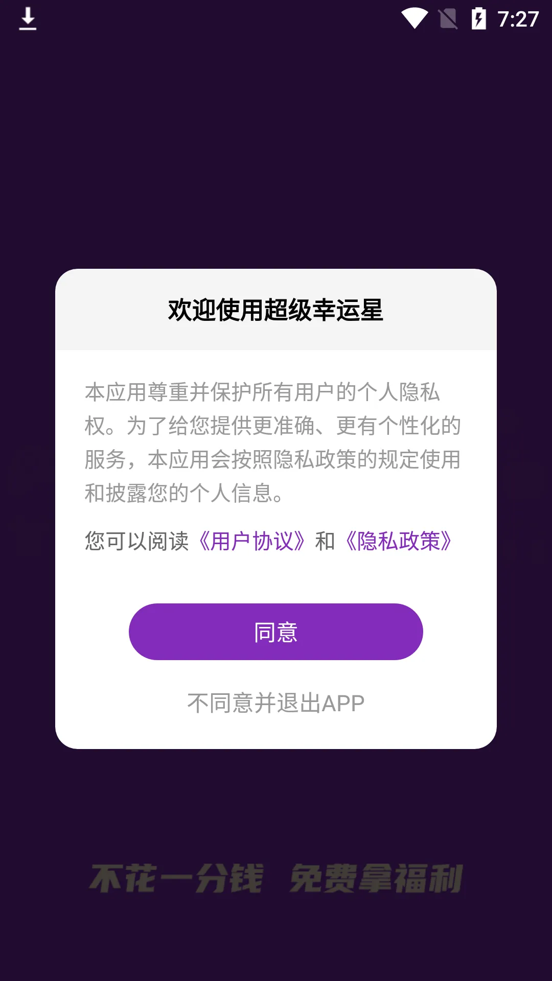����������(��ϷƤ��ƽ̨)v4.1.2.6 �ֻ���