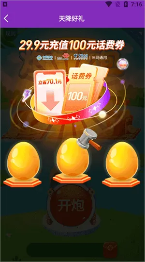 ����������(��ϷƤ��ƽ̨)
