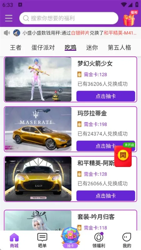 ����������(��ϷƤ��ƽ̨)