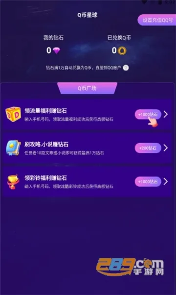 ����������(��ϷƤ��ƽ̨)v4.1.2.6 �ֻ���