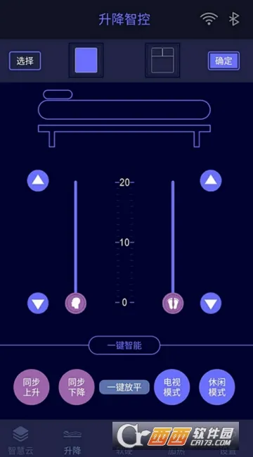 �ǻ���(��װ����ƽ̨)v4.1.7 �ٷ�����