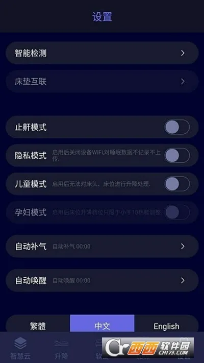 �ǻ���(��װ����ƽ̨)v4.1.7 �ٷ�����