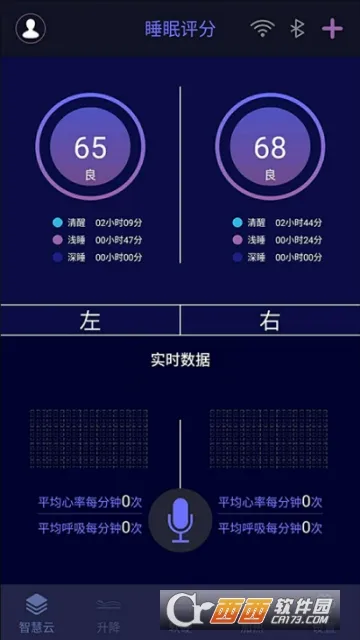 �ǻ���(��װ����ƽ̨)v4.1.7 �ٷ�����