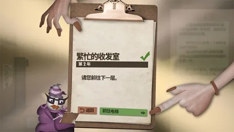 ����Ա��ְ��2025���ذ�װ