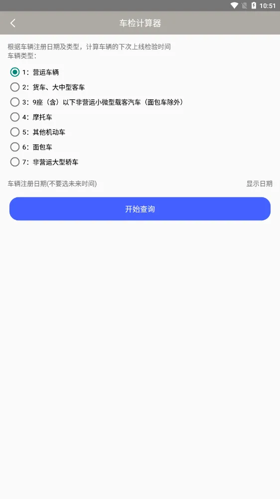 ������Ͳ2025����v1.0.0 �ٷ�����