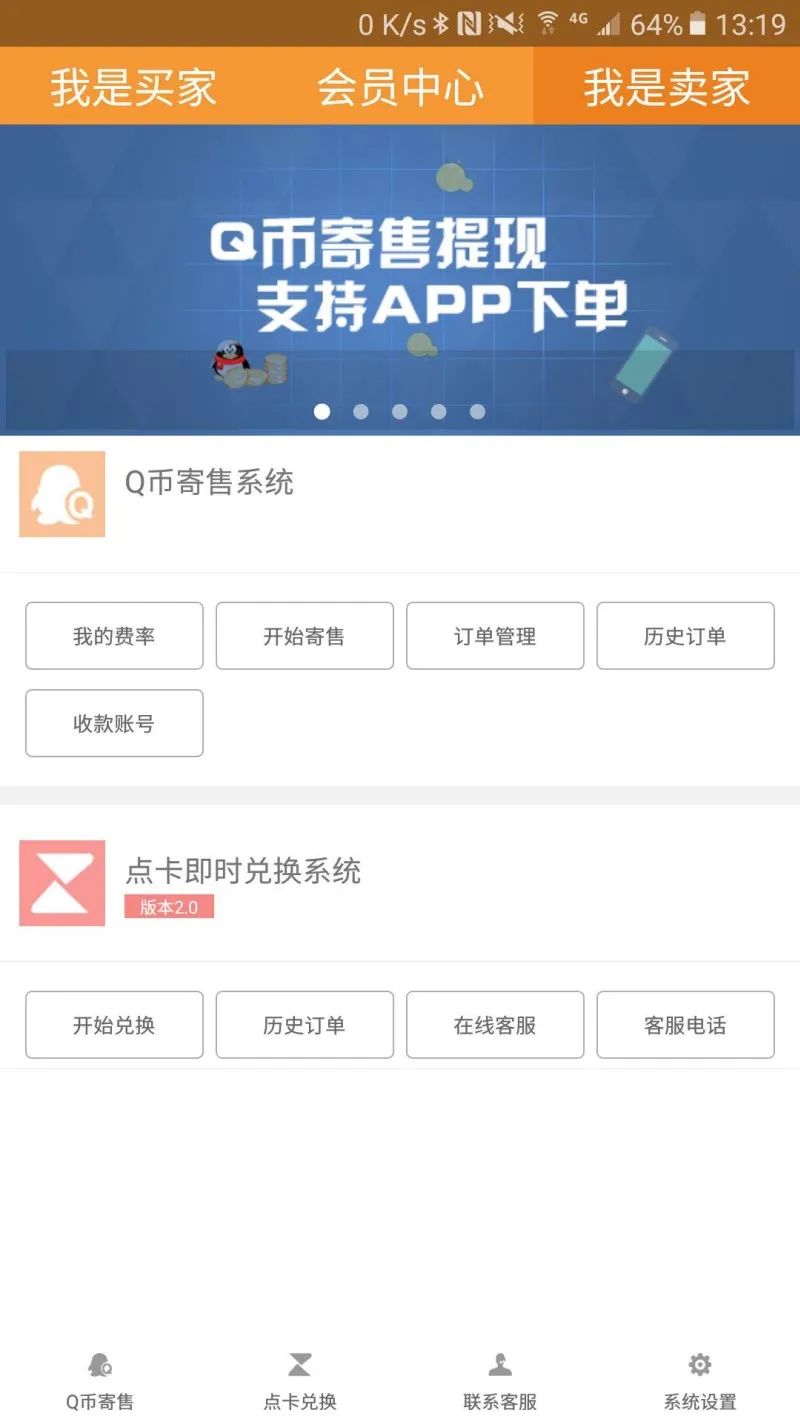 ���渶(�㿨�һ�ƽ̨)