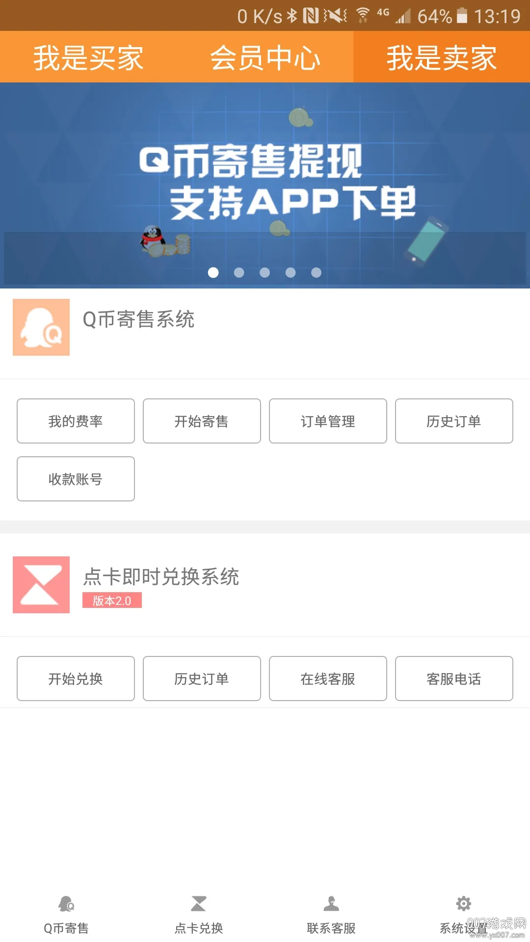 ���渶(�㿨�һ�ƽ̨)