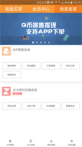 ���渶(�㿨�һ�ƽ̨)