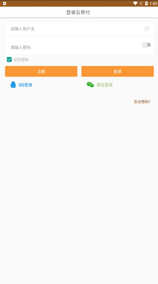 ���渶(�㿨�һ�ƽ̨)v2.3.6 �ֻ���
