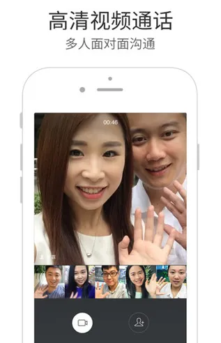 ΢�ŵ绰��2025�ٷ����°汾