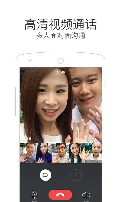 ΢�ŵ绰��2025�ٷ����°汾