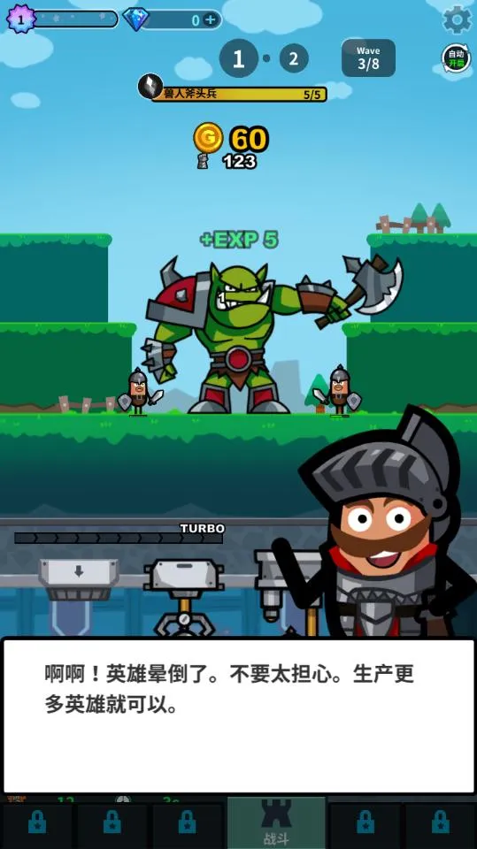 Ӣ�۹���(Ӣ�۹�����Ϸ)v3.1.28 ��Ѱ�