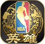 NBAӢ�������ֻ���v1.1.4 ��׿��