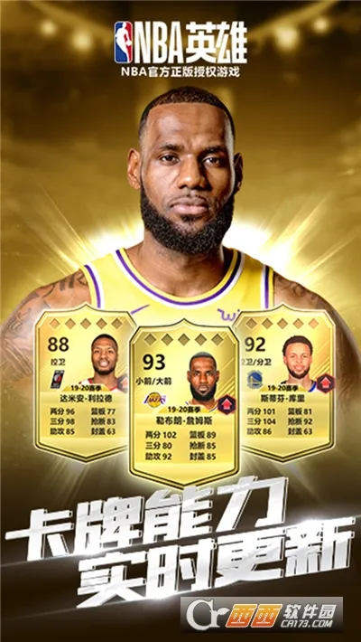 NBAӢ�������ֻ���v1.1.4 ��׿��