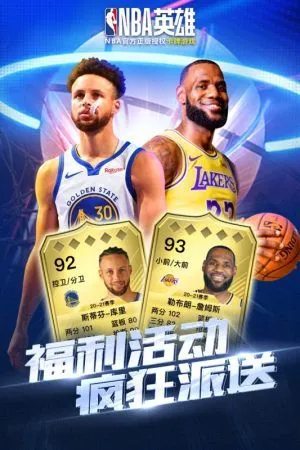 NBAӢ�������ֻ���v1.1.4 ��׿��