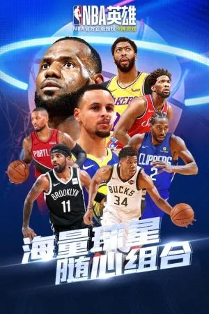 NBAӢ�������ֻ���v1.1.4 ��׿��