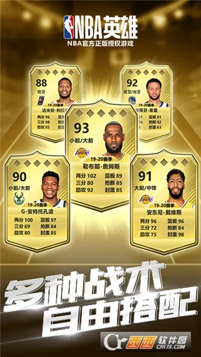 NBAӢ�������ֻ���v1.1.4 ��׿��
