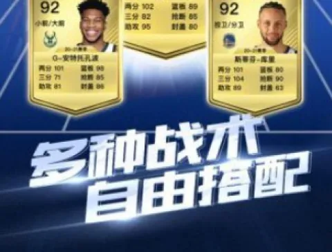 NBAӢ�������ֻ���