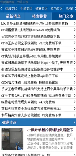 �Ұ�������(��Ϸ��������)v1.0 ��׿��