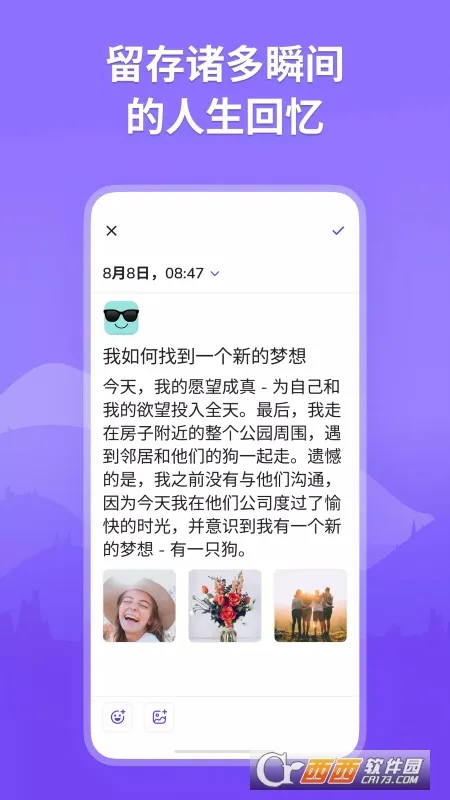 �ҵ��ռ�(�����ռ�Ӧ��)v4.0.3 ��׿��