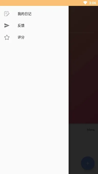 �ҵ��ռ�(�����ռ�Ӧ��)v4.0.3 ��׿��
