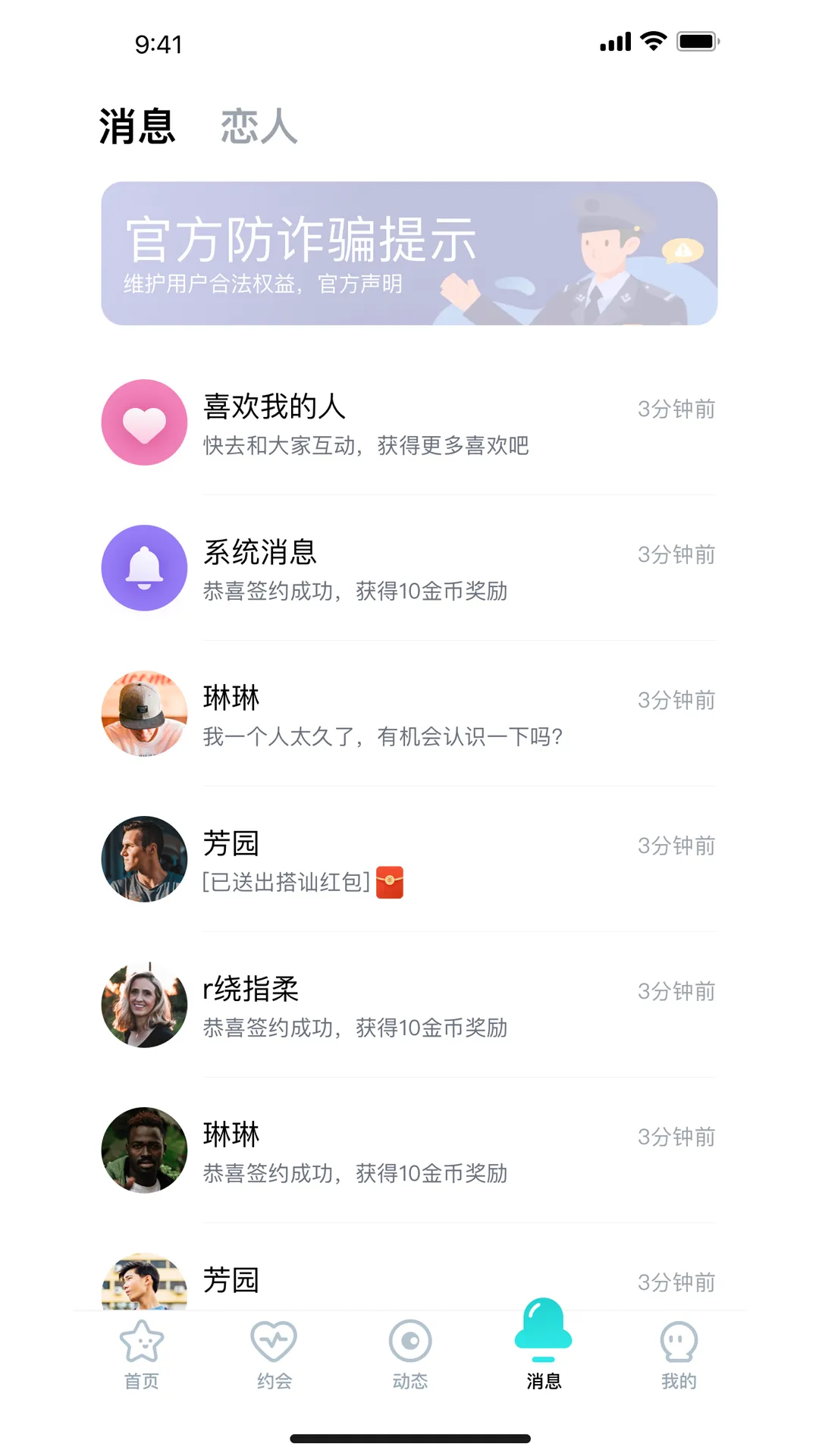 ���ǽ��Ѱ�׿���ֻ���v1.0.0 ��Ѱ�