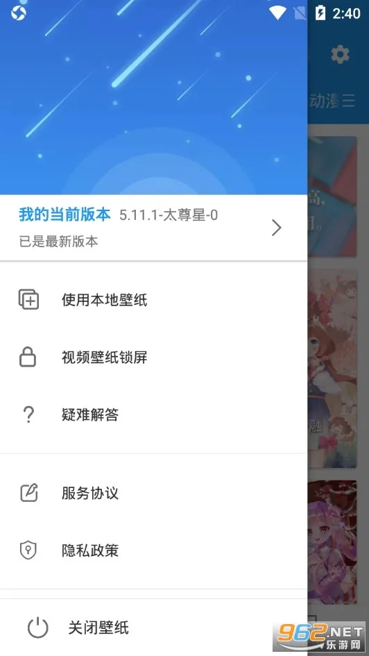 �ǿ���Ƶ��ֽ(��ֽ��������)v202401131 ��׿��