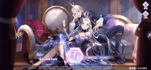 金牌练习生2025下载 金牌练习生2025下载