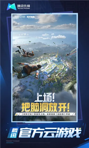 ��ƽ��Ӣ��2025����v5.2.4.5021301 ��׿��