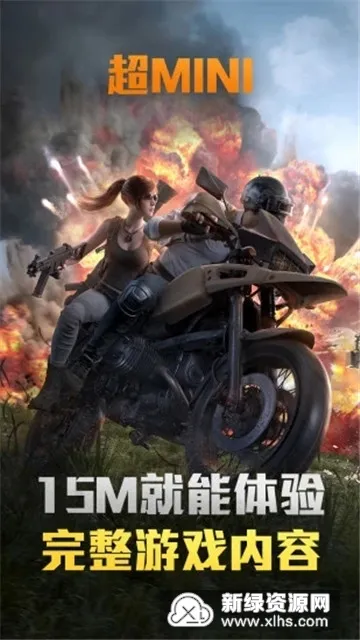 ��ƽ��Ӣ��2025����v5.2.4.5021301 ��׿��
