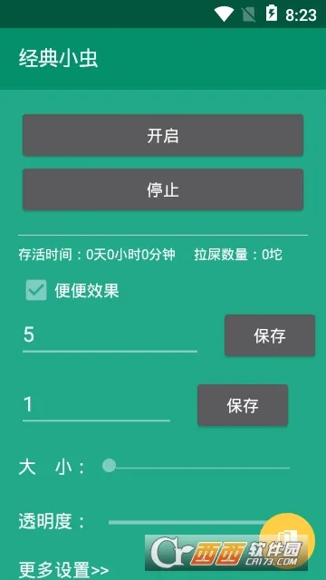 ���澫��2025����