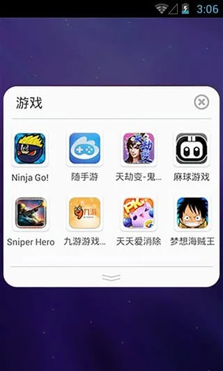 ���澫��2025����v2.4.1 �ٷ�����