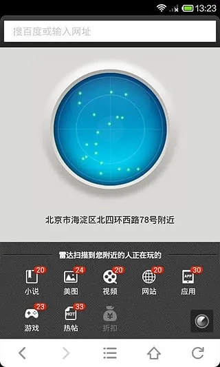���澫��2025����v2.4.1 �ٷ�����