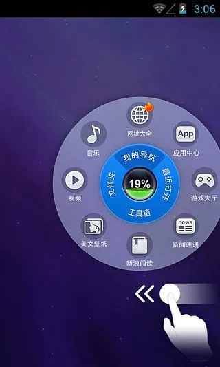 ���澫��2025����v2.4.1 �ٷ�����