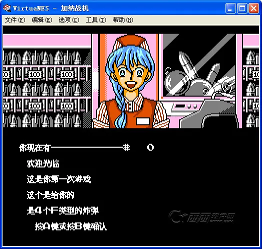 ����ս��(FC)(���������Ϸ)v1.0.24 ��׿��