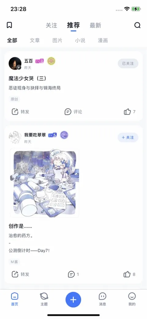 �Զ�(�����罻ƽ̨)