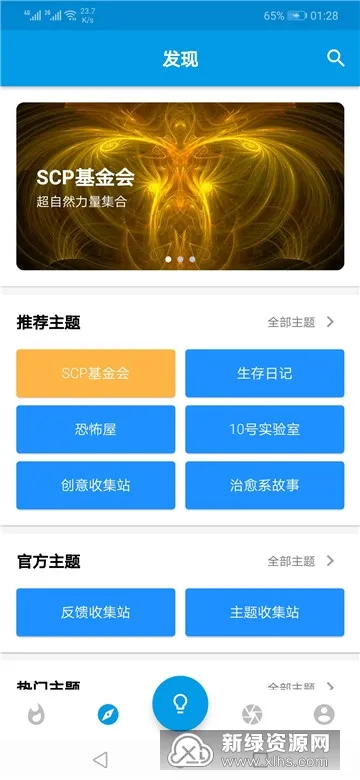 �Զ�(�����罻ƽ̨)