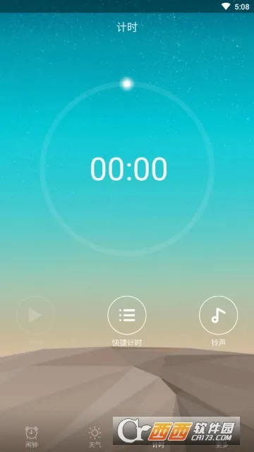 ������(�๦������)v5.1112.48 �ֻ���