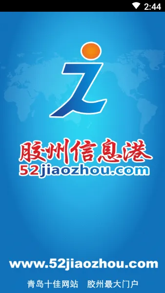 ������Ϣ��2025�ٷ����°汾