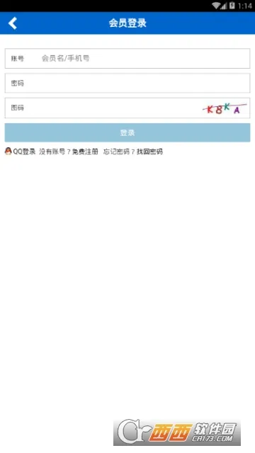������Ϣ��2025�ٷ����°汾v0.0.1 ��׿��