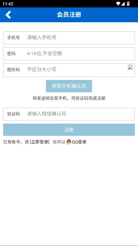 ������Ϣ��2025�ٷ����°汾v0.0.1 ��׿��