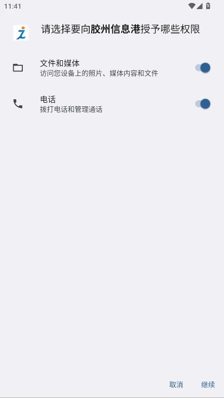 ������Ϣ��2025�ٷ����°汾v0.0.1 ��׿��
