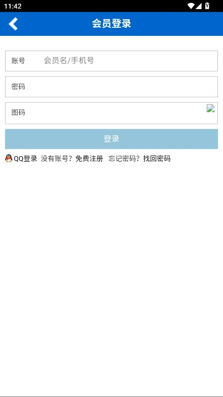 ������Ϣ��2025�ٷ����°汾v0.0.1 ��׿��