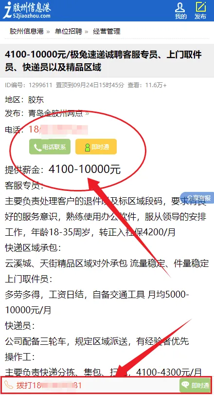 ������Ϣ��2025�ٷ����°汾